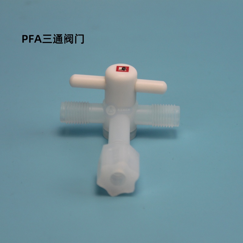 PFA閥門卡套四氟截止閥門三通閥